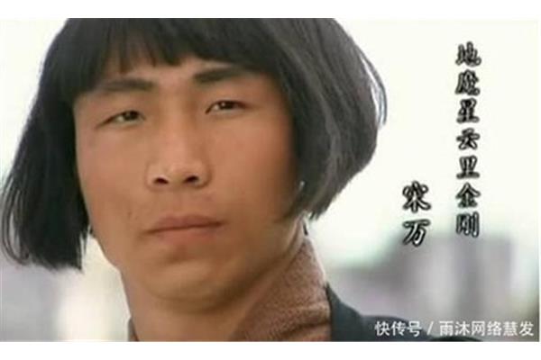 魁梧的意思