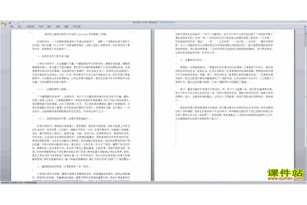 教师个人工作小结