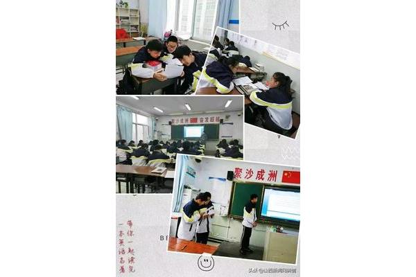 社团活动心得
