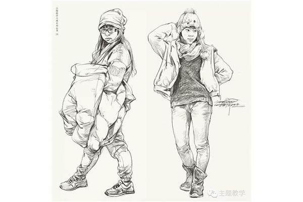 人物速写教程
