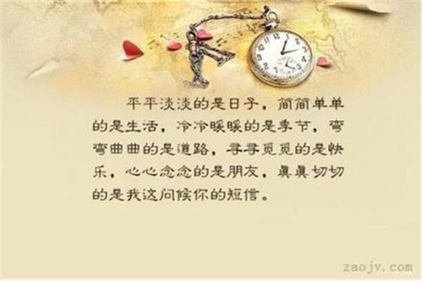 关于朋友的诗句