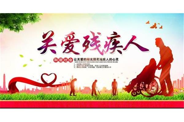 关爱的意思