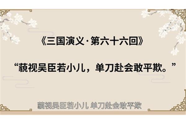 深入的近义词