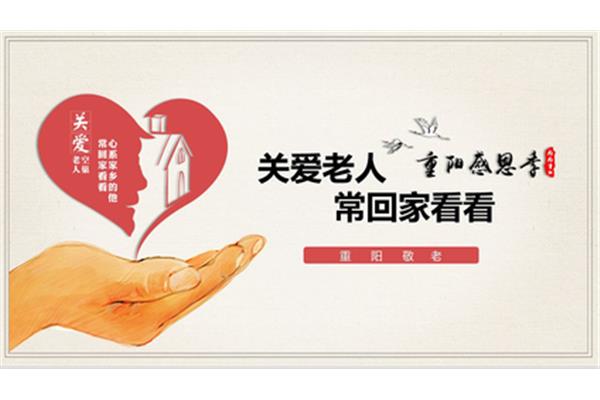 关爱的意思