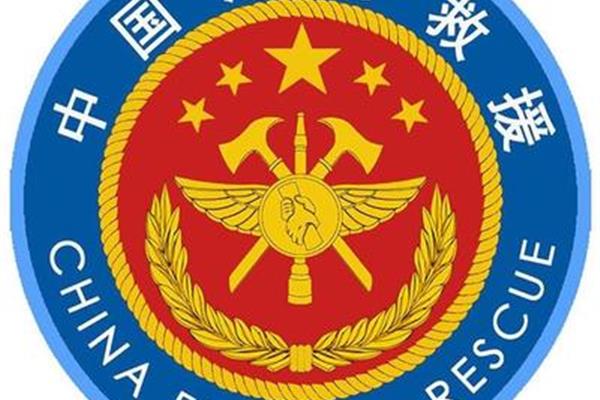 消防员是什么编制