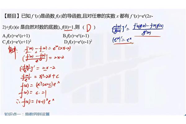四则运算法则