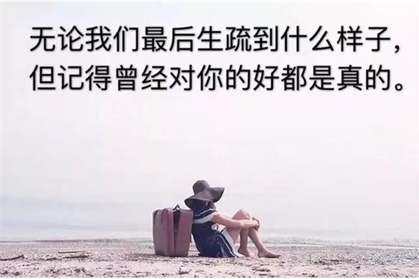 心情不好的说说