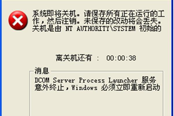 电脑总是自动重启