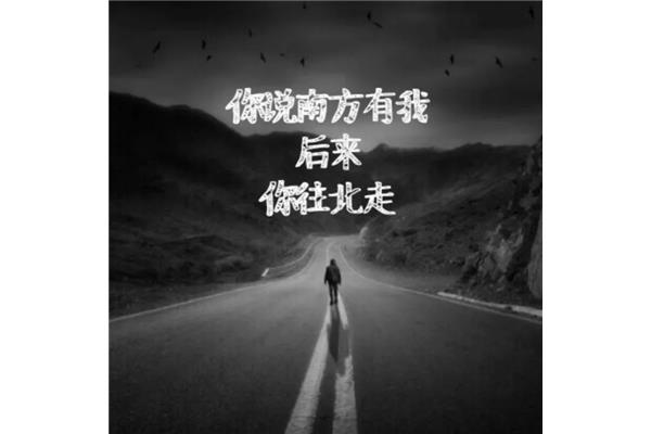 心情不好的说说