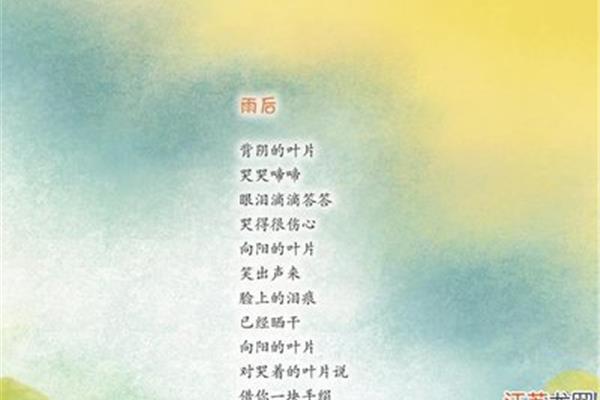 与春天有关的诗