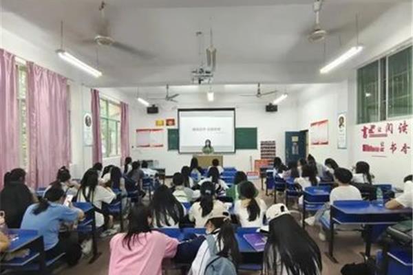 班会的英语