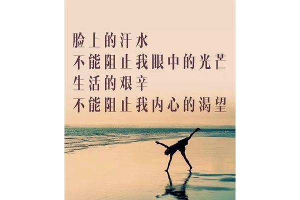 经典人生短句