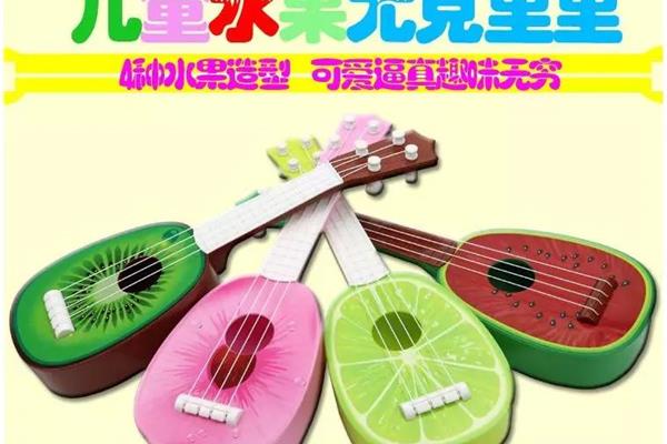 好学的乐器