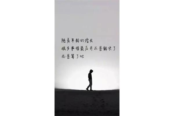 怎样评价一个人