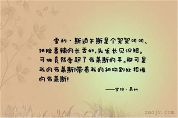 关于朋友的诗句