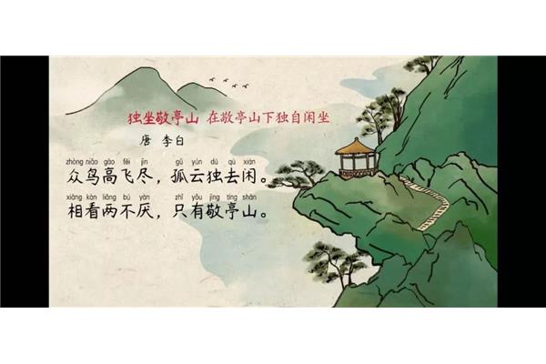 高骈山亭夏日
