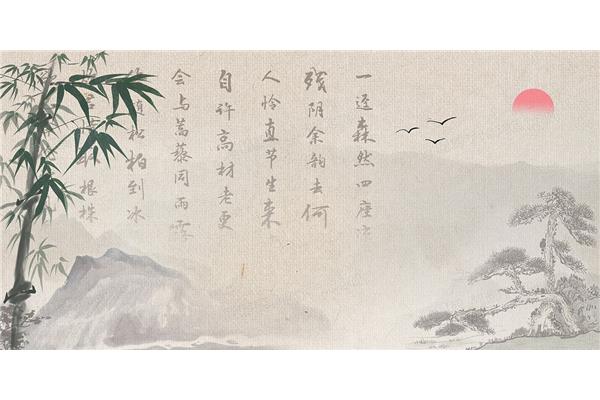 有关竹子的古诗