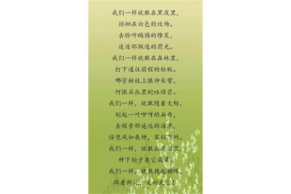 与春天有关的诗