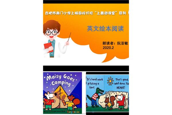 寻求帮助英语