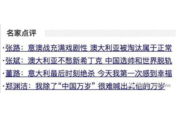 拙劣的意思