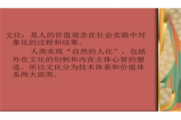 深入的近义词