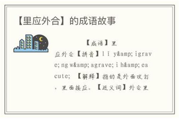 深入的近义词