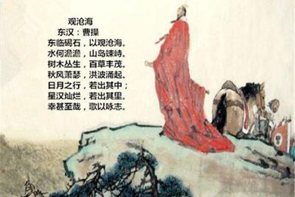 关于历史的诗词