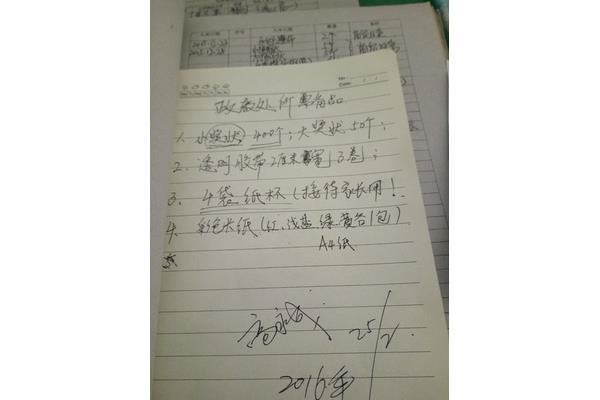洗碗日记200字