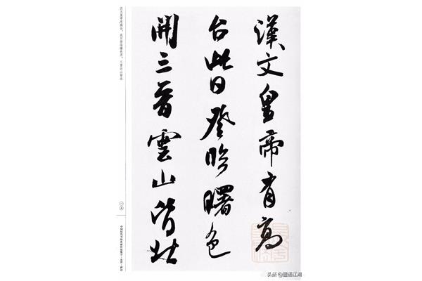 此日登临曙色开
