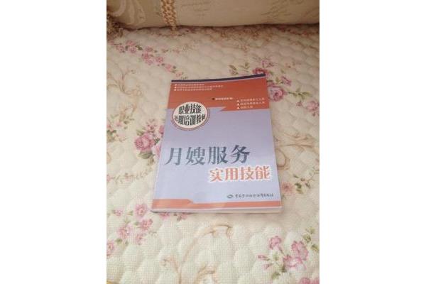 用知识武装自己