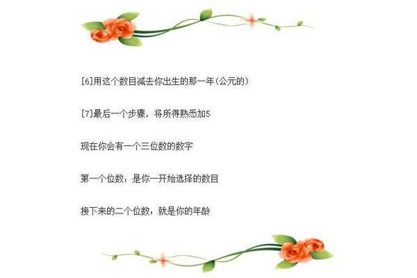 关于朋友的诗句