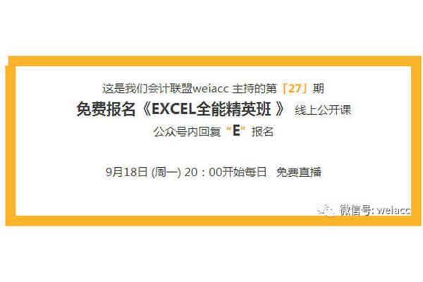 冲暂估的会计分录
