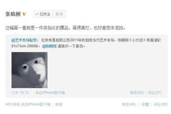 拙劣的意思