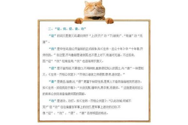 绿的近义词