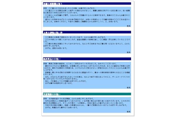 商务邮件范文