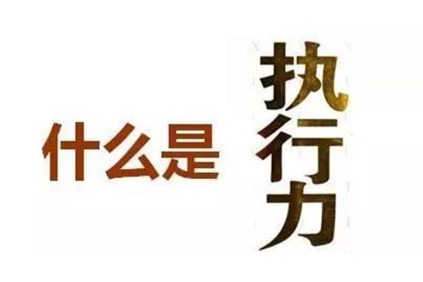 完善是什么意思