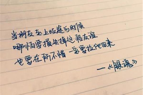 经典人生短句