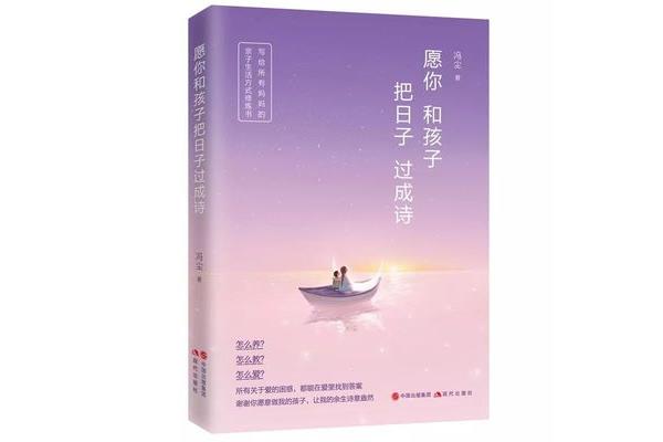 莫负好时光