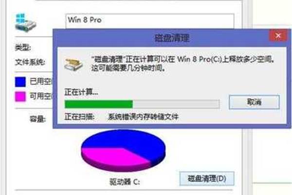 电脑如何清理垃圾
