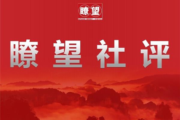 瞭望的读音