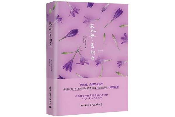 莫负好时光