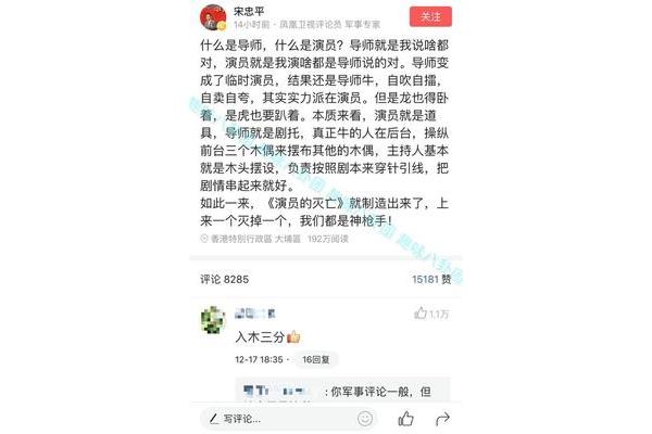 自卖自夸的意思