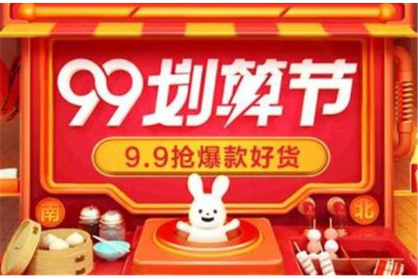 九九是什么节