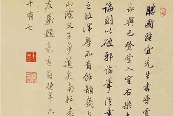乐琴书以消忧