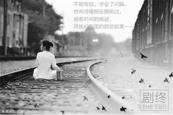 痛到心碎的句子