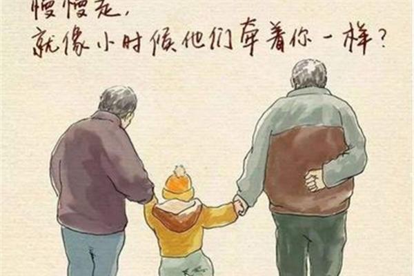 尽孝不能等