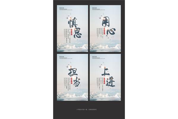 企业文化标语经典