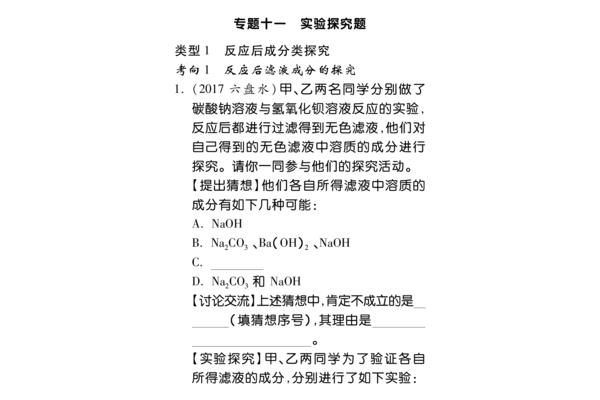 山东中考满分多少
