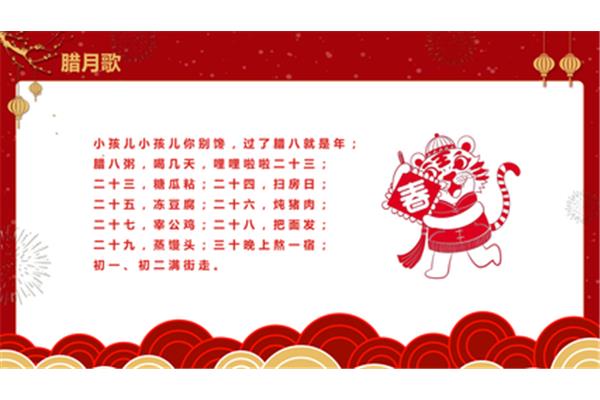 关于春节的儿歌