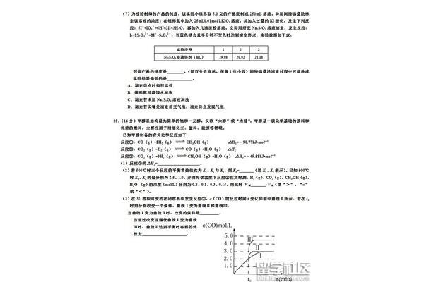 高考语文试题